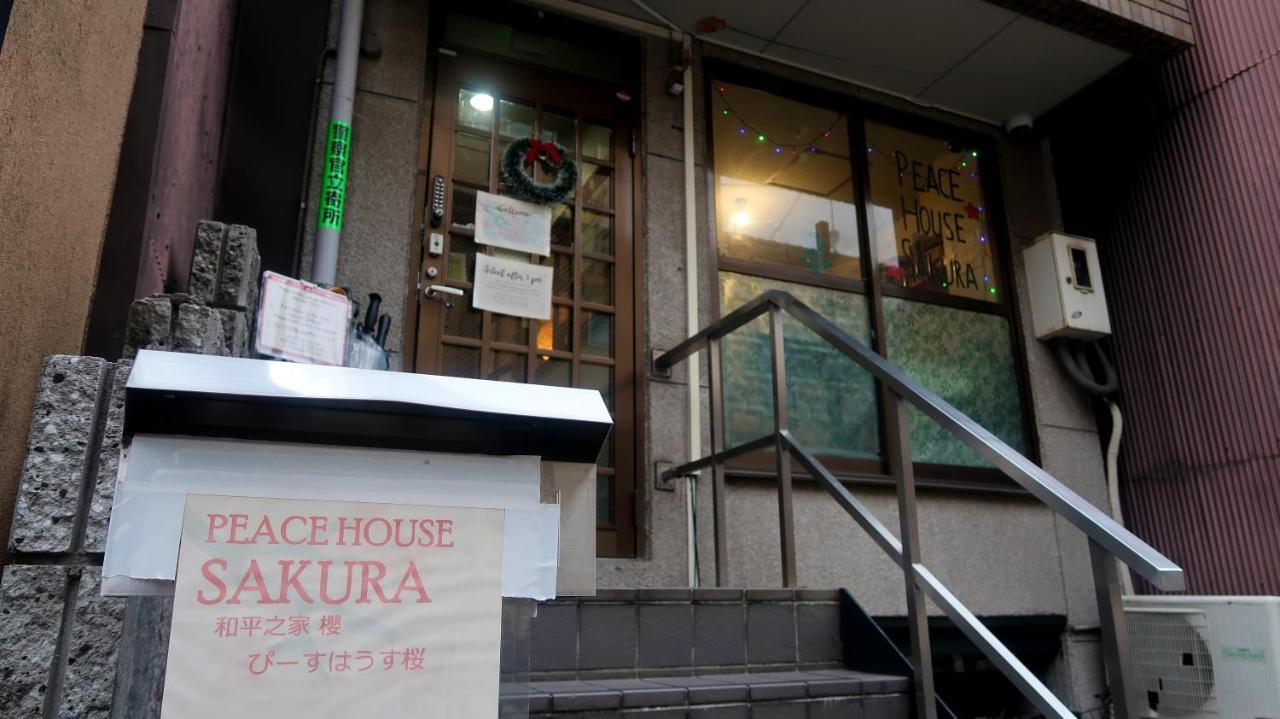 Peace House Sakura Vandrarhem Kyoto Exteriör bild